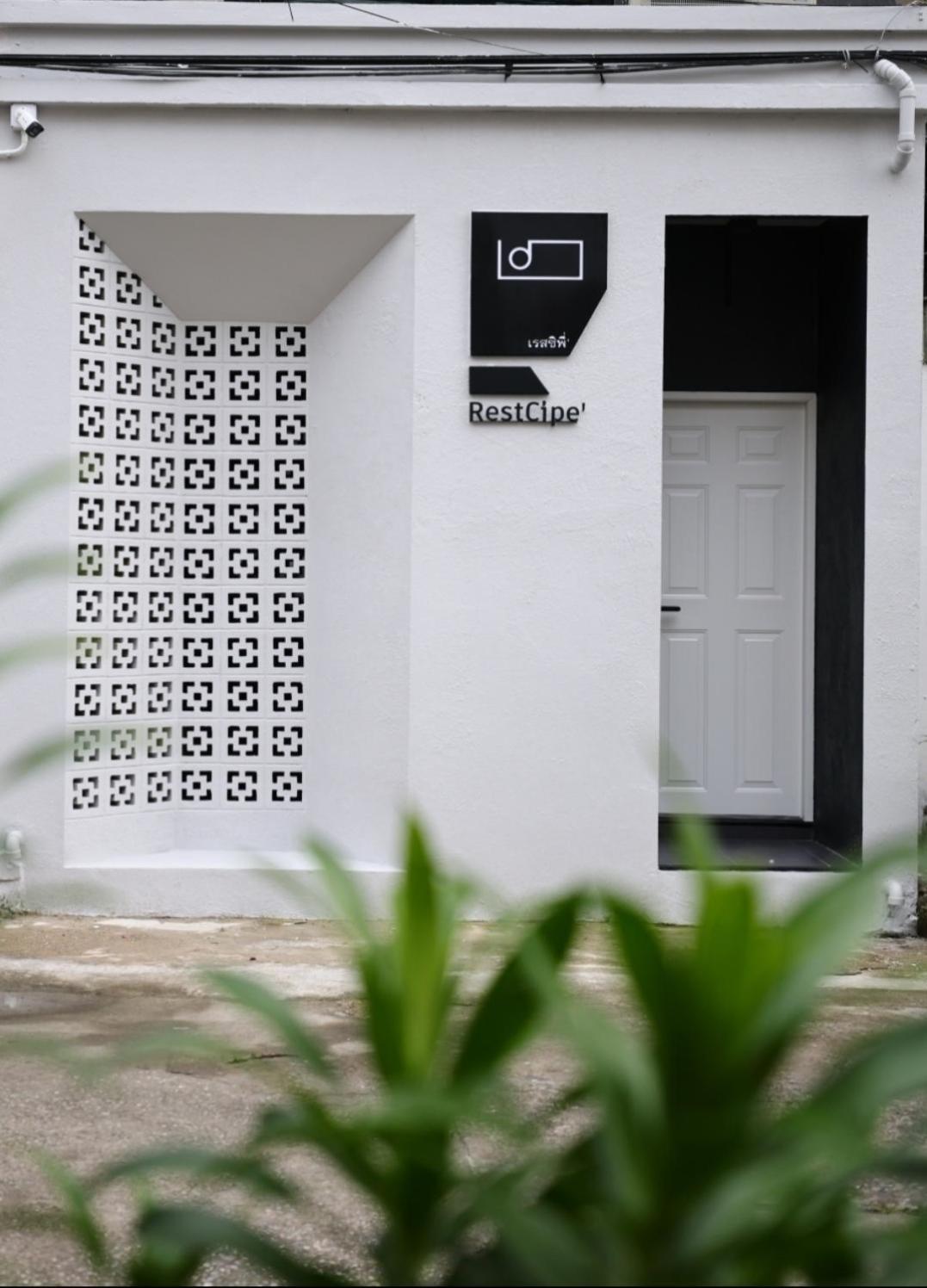 Restcipe' Appartement Chiang Mai Buitenkant foto